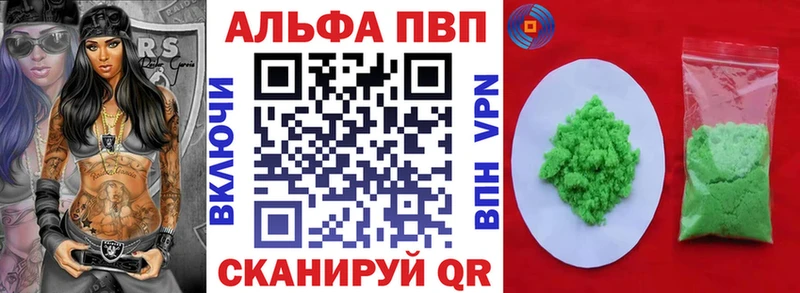 Alfa_PVP крисы CK  купить  сайты  Солигалич 