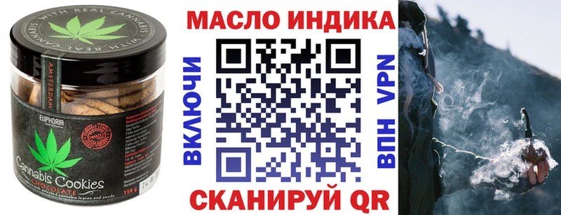 blacksprut как войти  Солигалич  Canna-Cookies марихуана 