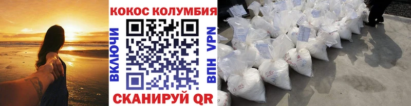 КОКАИН VHQ  наркотики  Солигалич 