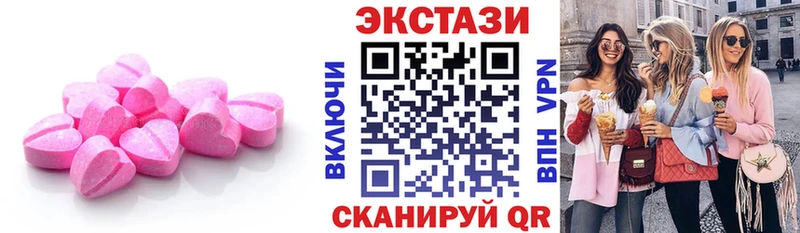 наркошоп  Солигалич  Ecstasy Дубай 