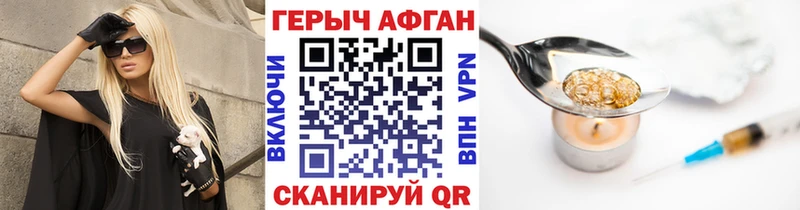 Героин гречка  Солигалич 