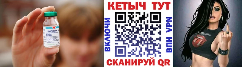 сколько стоит  Солигалич  Кетамин ketamine 