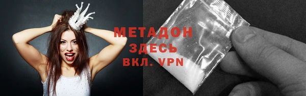 метадон Елабуга
