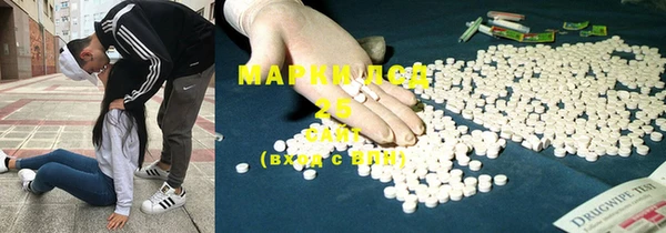 марки lsd Алзамай