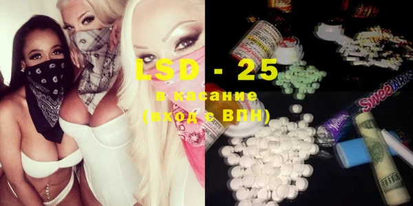марки lsd Алзамай