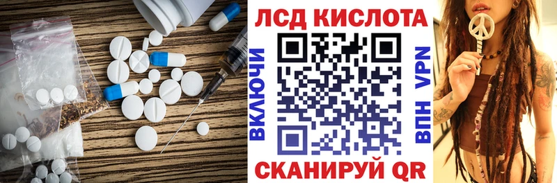ЛСД экстази кислота  магазин  наркотиков  Солигалич 