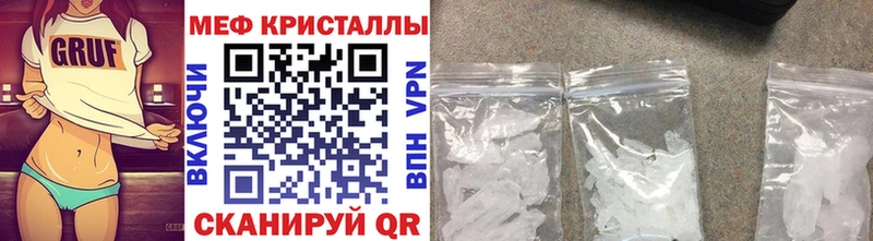 МЯУ-МЯУ mephedrone даркнет сайт Солигалич