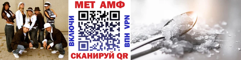 Первитин мет  Солигалич 