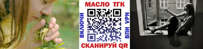 площадка как зайти  Солигалич  Дистиллят ТГК гашишное масло  где найти  