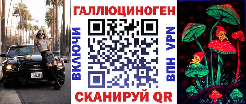 Псилоцибиновые грибы мухоморы Солигалич